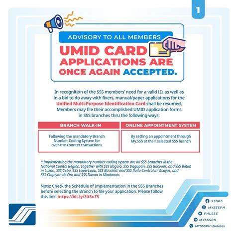 How to Get a UMID in SSS: First.